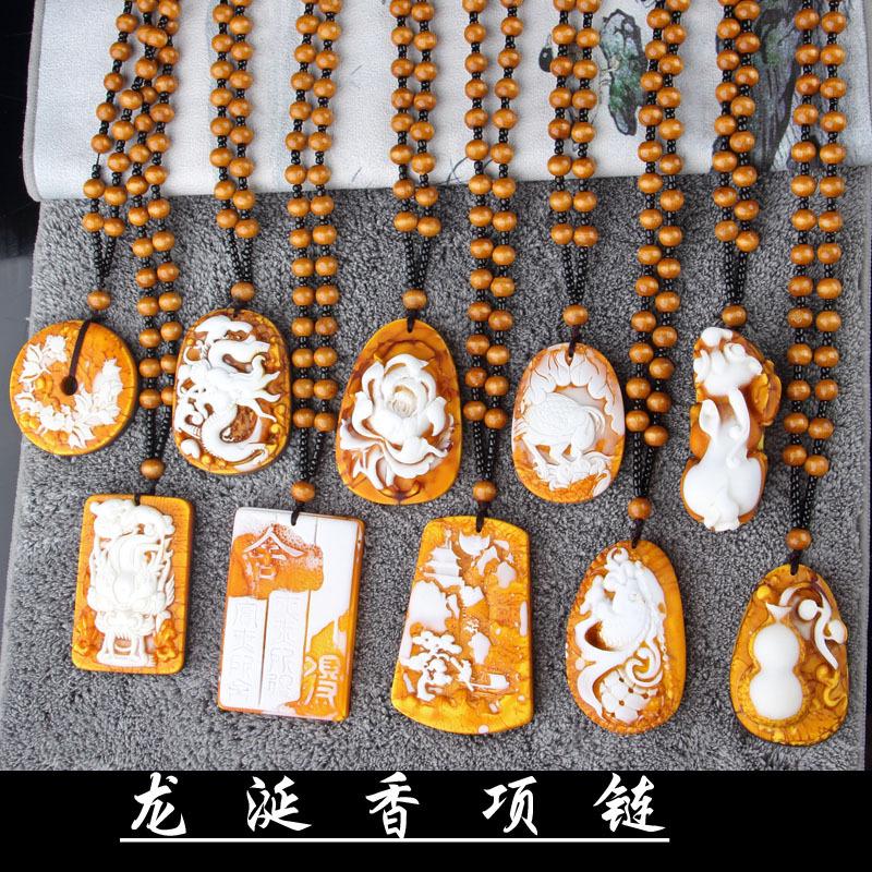 龙涎香毛衣链 (3)