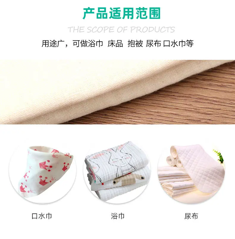 杨柳皱布_11.jpg