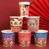 Copo de Papel Descartável para Oden Caixa de Embalagem Espessa Anti-Vazamento de Óleo Balde para Espetinho de Takeaway Comercial Atacado Tigela de Papel Personalização