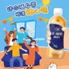 Chá de leite unificado de Assam atacado 300ml * 24 garrafas de filme colorido bebida de chá de leite de lazer de verão supermercado com o mesmo parágrafo