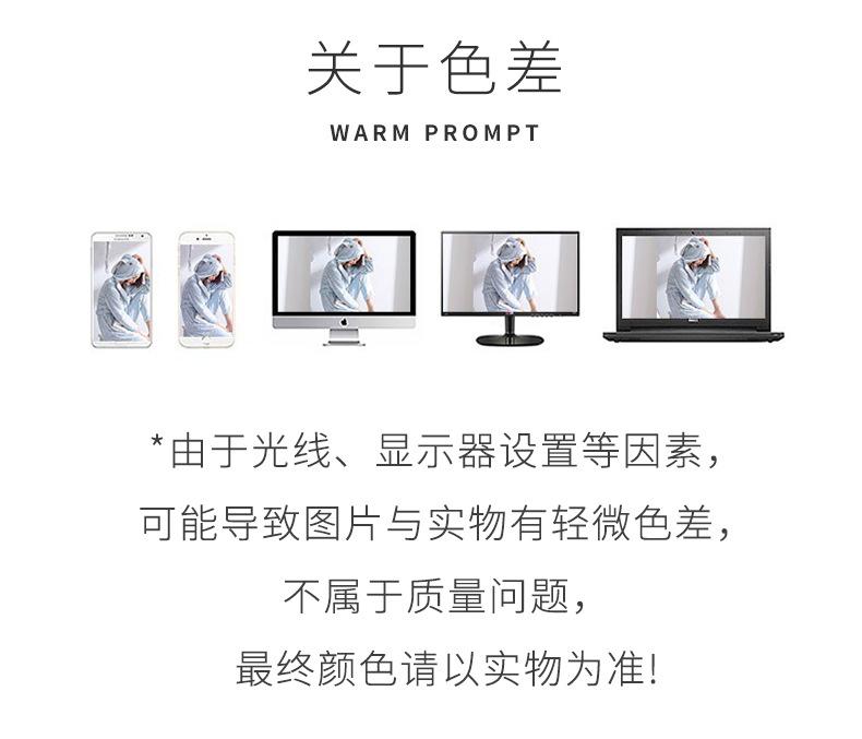详情页_16.jpg