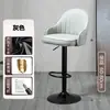 Taburete de Bar con Altura Ajustable y Función Giratoria, Diseño Moderno Minimalista con Respaldo, Adecuado para Uso en Casa, Recepción, Barra, Silla de Lujo Ligero, Taburete Alto