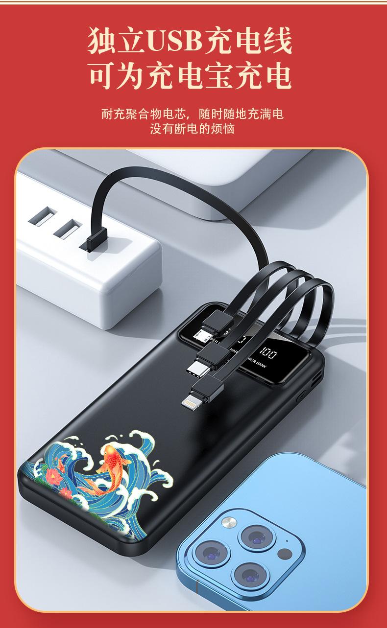 新款充电宝详情页_03