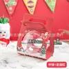 Caixa de Bolo Mousse Portátil de Natal Bola de Cristal Transparente Oca Caixa de Embalagem para Bolachas de Arroz Salada Doces