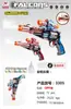 Pistola de Subfusil Luminosa con Sonido y Luz para Niños, Pistola de Juguete Eléctrica para Niños, Sonido Realista de Disparo, Batalla Retráctil