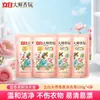 Detergente para Ropa Liby Master Fragancia Rosa Fragancia Duradera 72 Horas Protección del Color Limpio y Suave Económico Paquete de Recarga