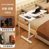 Mesa de estudio móvil, mesa de altura ajustable, mesa de comedor para perezosos, mesita de noche para dormitorio, mesa auxiliar para sofá, mesa de ordenador plegable simple