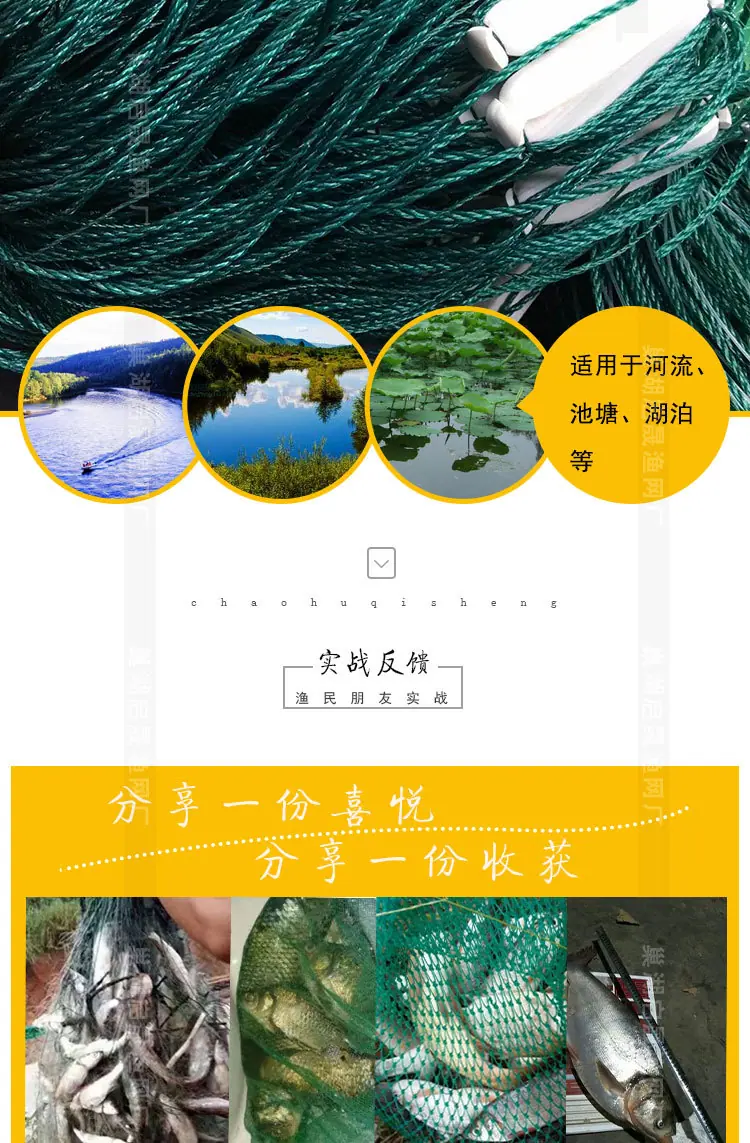 详情页切片_05