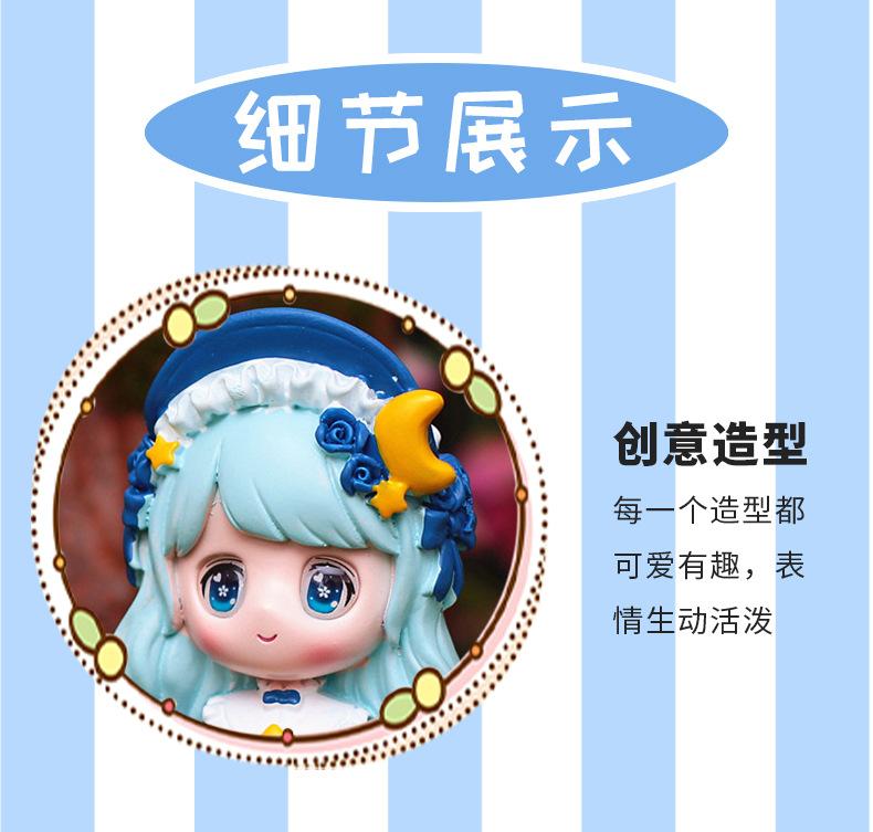 追光少女盲盒详情_08.jpg