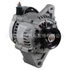 Alternador 2706010030, 2706010050, 2706010070 27060-11080