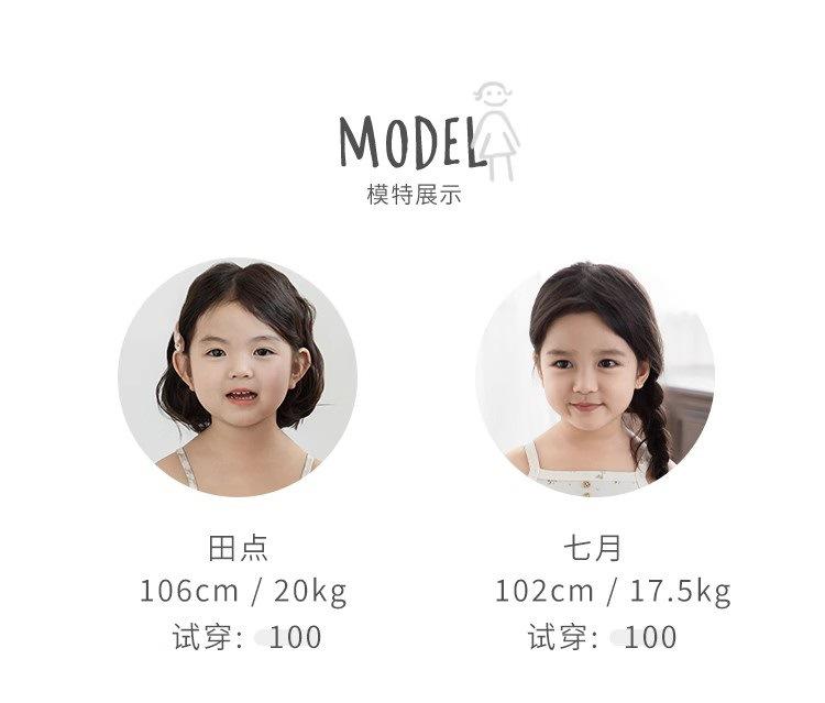田点七月106cm
