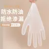 Luvas de beleza descartáveis multiuso da Usting para massagem nas costas, tratamentos de beleza, terapia nos pés e cuidados com os cabelos, resistentes a óleos essenciais