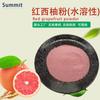 Pó de Toranja Vermelha Instantâneo Pó de Suco de Toranja Vermelha Grau Alimentício Pó de Suco de Toranja Vermelha Solúvel em Água Ingrediente para Bebida Sólida