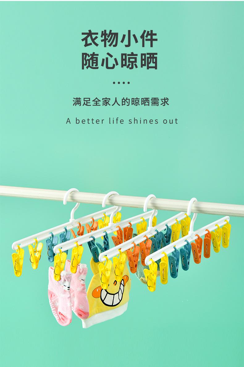 八夹晾衣架_05.jpg