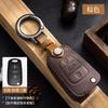 Aplicable a funda de llave Kia K3K4K5kx3kx5/7 smart run Soranto Yi run Hebilla de funda para llave de coche Kaishen