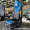 Az1662511016 Asiento con Air Bag Shandeka, Asiento Modificado Liberation, Asiento Modificado Auman Liberation