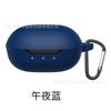 Adecuado para audífonos Bluetooth compactos jbl funda protectora de silicona funda para audífonos de elfo todo incluido a prueba de caídas color sólido suave