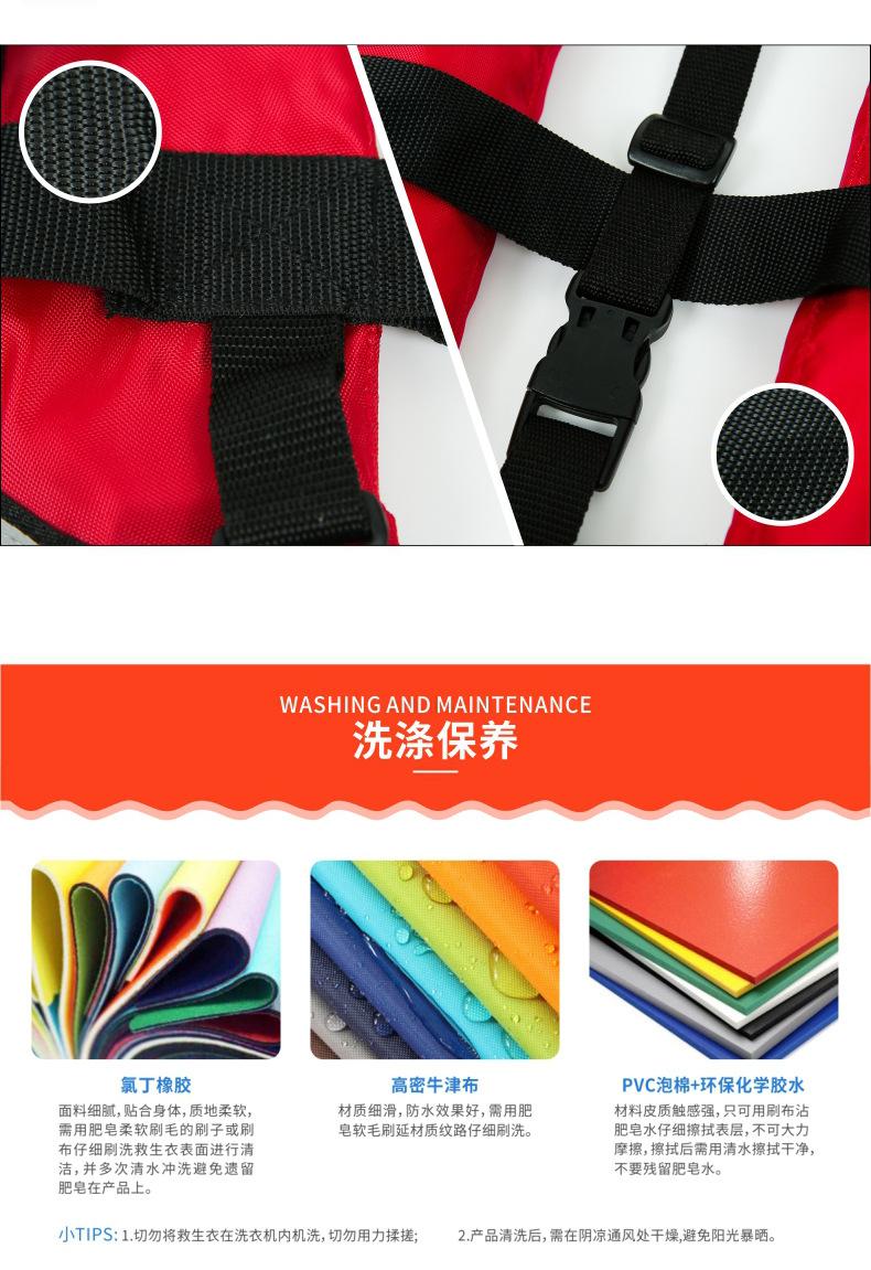 儿童充气救生衣_08.jpg