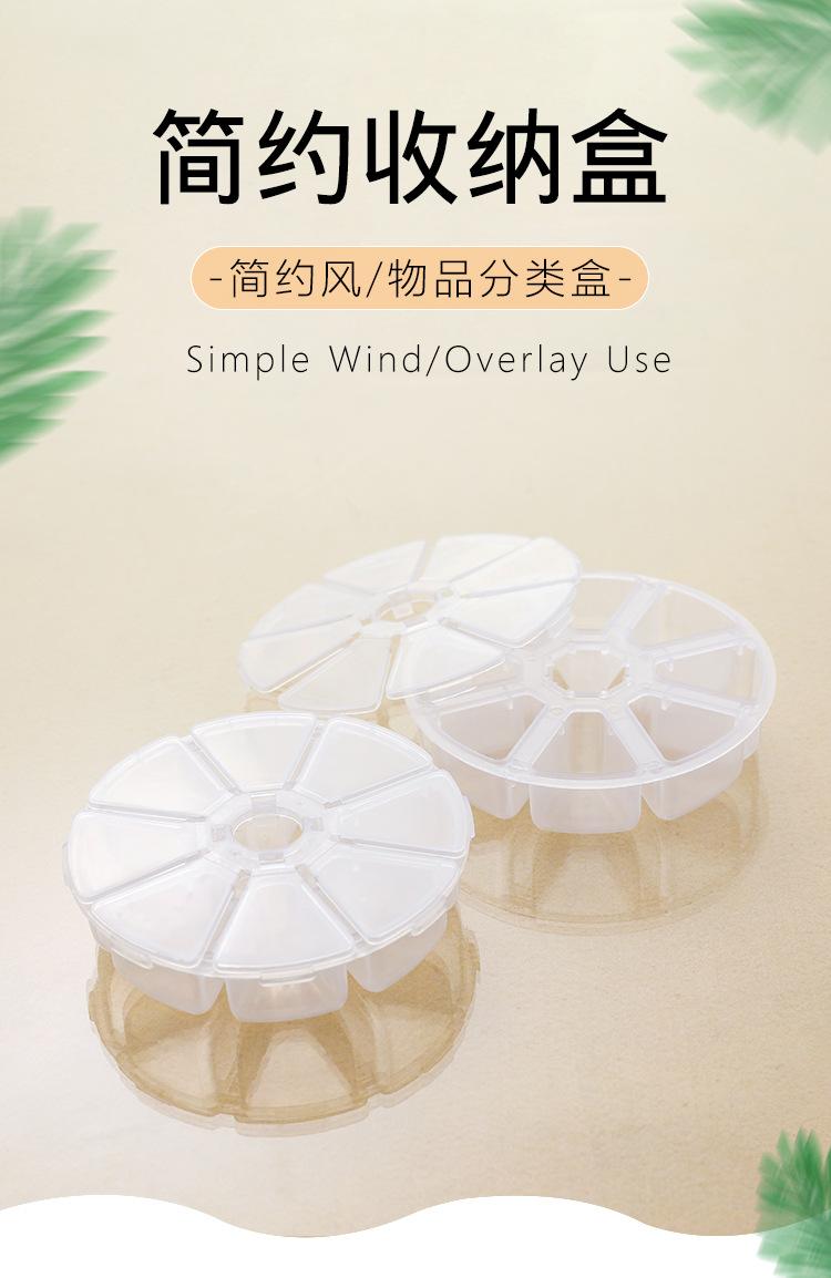 首饰盒