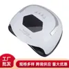 Máquina de Fototerapia para Uñas Solares Lámpara Curado de Esmalte Uvled 268 Alta Potencia Secado Rápido Máquina de Uñas Sensor Lámpara de Uñas