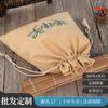 Bolsa para Arroz de Fabricante Procesamiento Regalo Souvenir Bolsa de Almacenamiento Cordón Cordón Bolsa de Lino Imitación Se Puede Personalizar con LOGO
