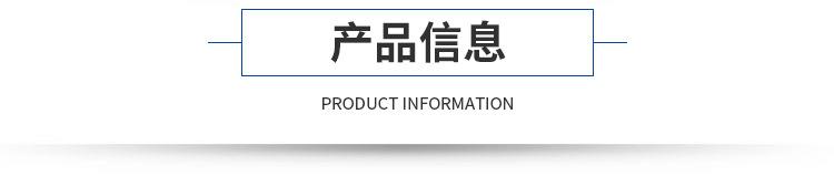 详情页_03