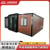 Casa Contenedor Plegable Expandible de Doble Ala para Comercio Exterior, Oficina Móvil, Casa Habitable para Actividades, Cobertizo para Herramientas al Aire Libre