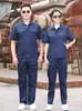 Overol de verano de manga corta para hombre, delgado, transpirable, ropa de ingeniería, chaqueta de trabajo, ropa para fábrica de reparación de automóviles, ropa de protección laboral al por mayor