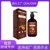 Exclusivo Transfronterizo Champú de Aceite de Batana Champú Hidratante para el Cuidado del Cuero Cabelludo Champú de Aceite de Batana