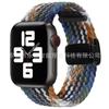 Adecuado para Correa de Reloj Tejida de Nylon para Apple con Hebilla Plegable Magnética Iwatch23456789 Correa Magnética