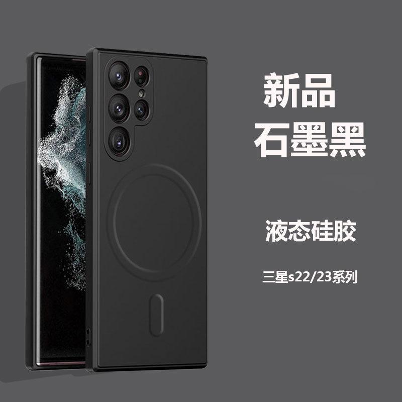 SKU-07-【石墨黑】无线磁吸壳
