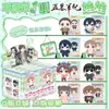 Lote Mixto Chirriante No Tejido Muñeca Versión Q Estéreo Doble Cara Estrella Popular Personaje de Anime Dibujos Animados Juego Periféricos