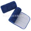 Pano de reposição para mop de veludo adesivo para torcer pano simples para mop plano limpeza de piso doméstico mop