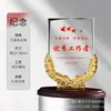Trofeo de Cristal Personalizado para Miembros Destacados de la Fiesta del 1 de Julio, Regalo Conmemorativo de Jubilación, Trofeo Rojo de la Temporada de Licenciamiento Militar del 1 de Agosto, Reconocimiento de Honor