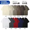 Camisetas personalizadas de algodón puro con logo impreso, ropa de trabajo corporativa, camisetas promocionales de manga corta para grupos, uniformes escolares hechos a medida según tu diseño