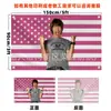Bandeira Banner Leo Howard Bandeira Divertida Leo Howard Tapeçaria de Poliéster 100D