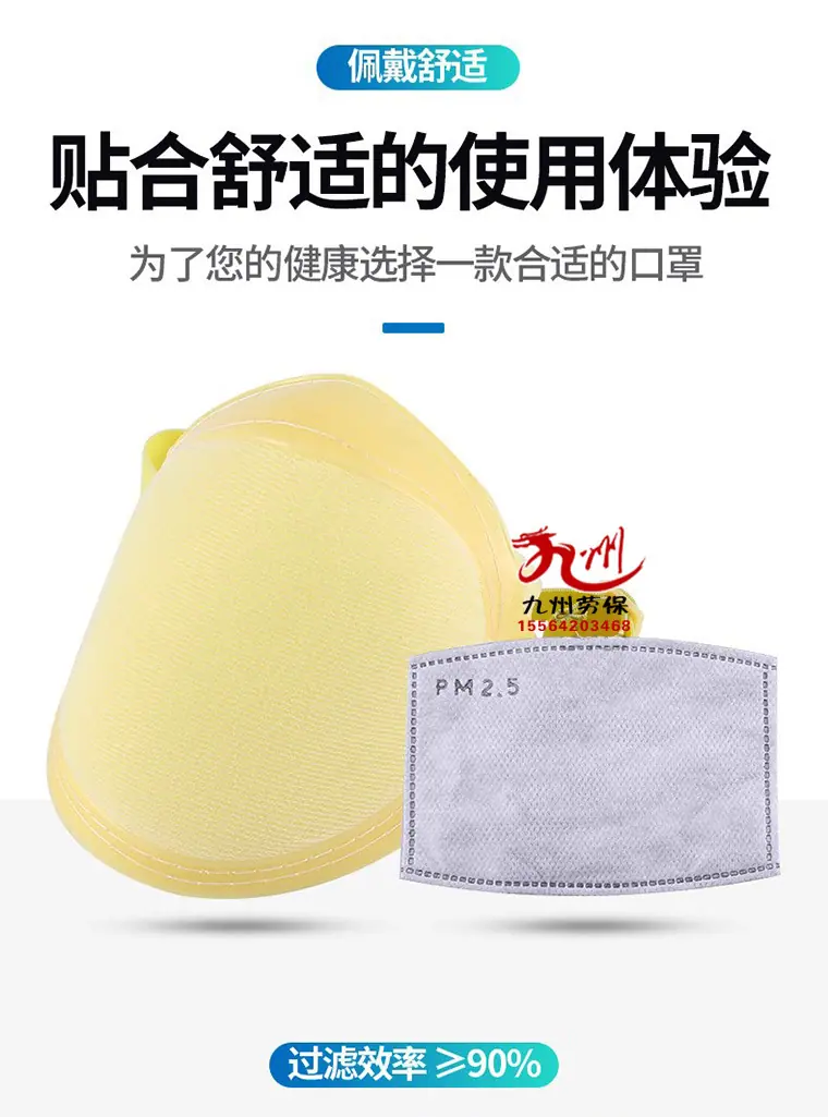 澜星海绵防护口罩详情图_03.jpg
