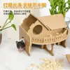 Nido para Hámster Dorado Casa Pequeña para Hámster Refrigeración de Verano Escondite de Madera Anti-Mordeduras Resistente a la Masticación Dos Pisos Luteína Pollo Villa Grande