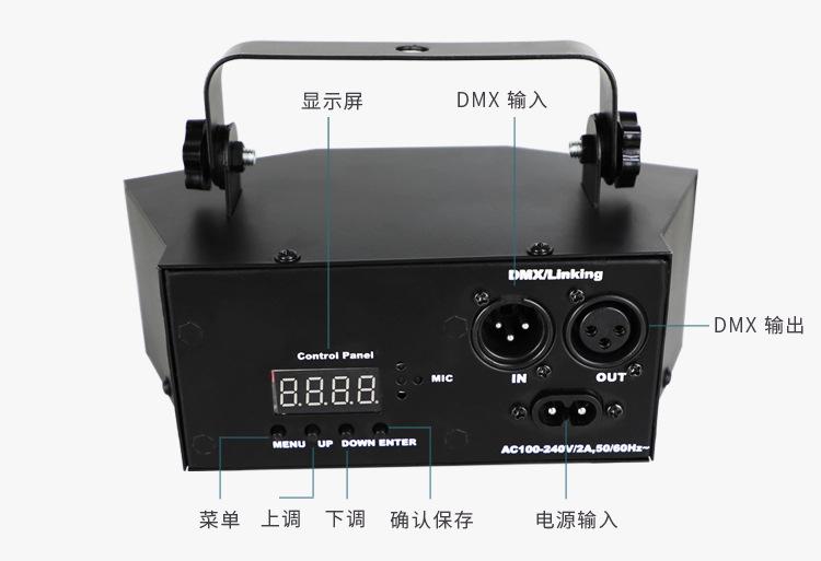 9眼激光扫描灯详情
