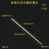 En stock fresa cilíndrica de diamante extendida A Aguja vástago de 3 mm longitud total 100 mm consumibles de herramienta descuento por cantidad grande