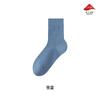 Calcetines Lisos de Algodón Puro para Hombre, Sin Costuras, Longitud Media, Casual, Transpirables, Anti-Olor, Anti-Pilling, Antibacterianos y Anti-Olor