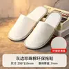 Pantuflas Desechables de Coral Fleece Antideslizantes B&B para Uso en Casa y Huéspedes