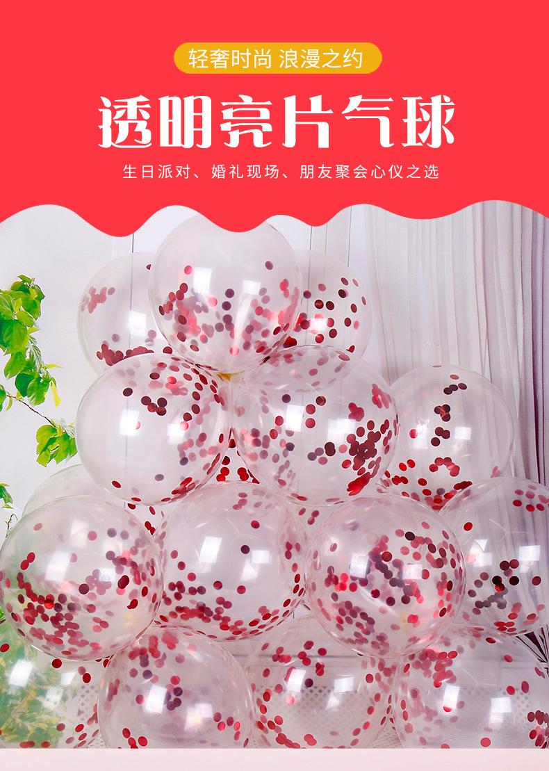 亮片_01.jpg