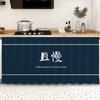 Cortina para cubrir diversos artículos de gabinete de cocina, sin perforaciones, para gabinete, cortina de estufa, perchero para cortinas feo, riel deslizante a prueba de polvo para gabinete de cortina
