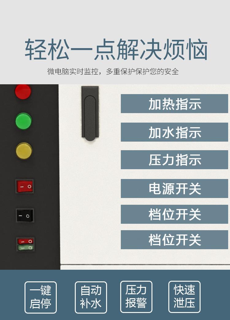 详情页01_09