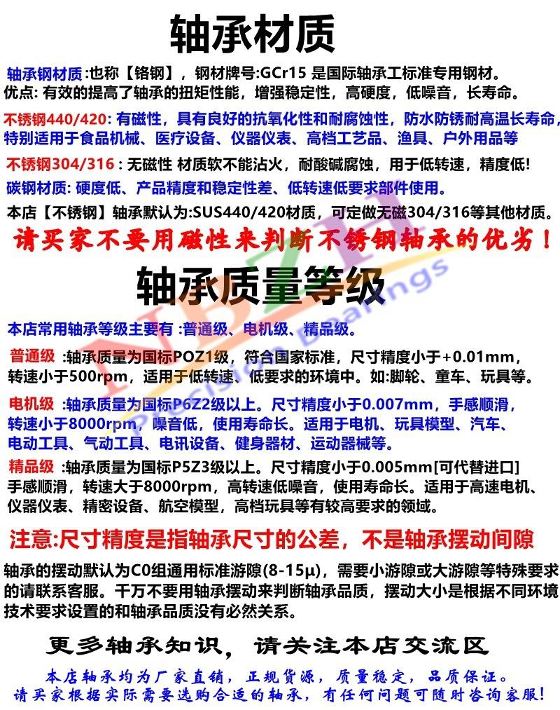 店铺 (154)_副本_副本