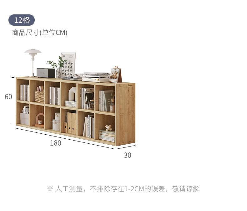 复制_全实木书架置物架落地靠墙组合格子柜儿童客.jpg