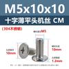 Tornillos de Máquina de Cabeza Plana Fina Cruz Acero Inoxidable 304 cm Tornillos de Cabeza Plana Extendidos M1.4M1.6M2M3M5M6