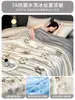 Juego de Colcha de Seda Helada de Verano, Cuatro Piezas, Lavable a Máquina, Colcha de Verano para Dormitorio, Colcha Individual, Relleno de Colcha, Colcha Doble para Aire Acondicionado