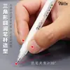 Bolígrafo Resaltador Bolatu Blanco 1.0mm Especial para Arte Dibujo Estudiante Boceto Cómic Línea de Contorno Resaltador Pluma Blanca